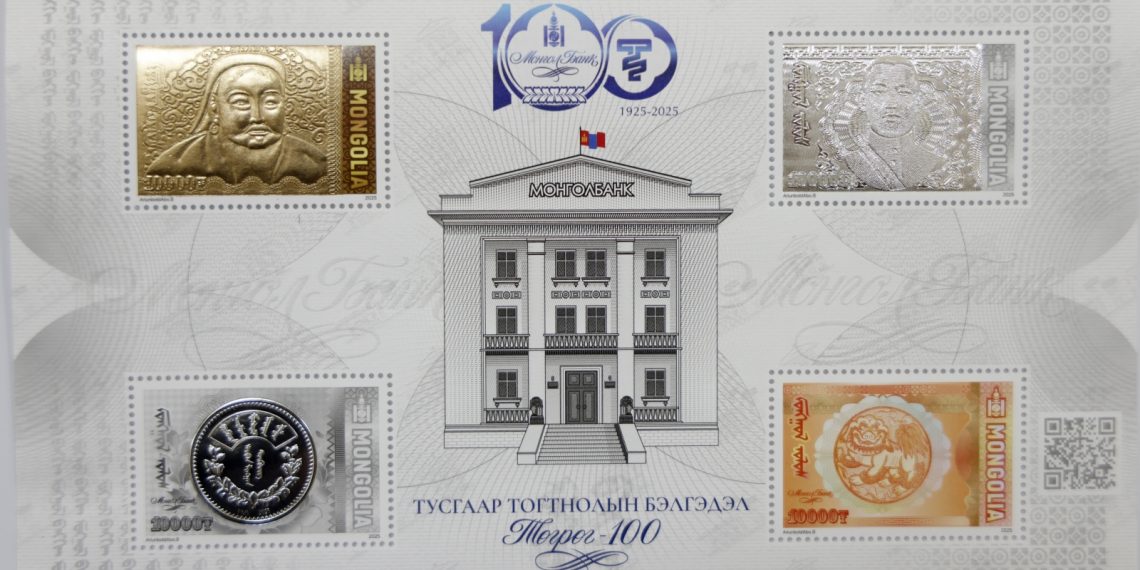 Төгрөгийг гүйлгээнд гаргасны 100 жилийн ойд зориулан марк гаргажээ