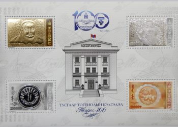 Төгрөгийг гүйлгээнд гаргасны 100 жилийн ойд зориулан марк гаргажээ