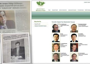 “…Шударга гэрээ” гээд Шапирогоор рекламдуулаад байсан нь шал худлаа байжээ