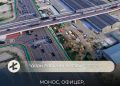 Монос, Офицер, МИС-ийн уулзварыг олон түвшний уулзвар болгох загвар зураг батлагдлаа