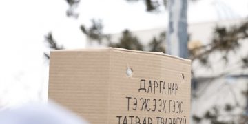 Иргэд Засгийн газрыг огцруулахыг шаардаж жагслаа