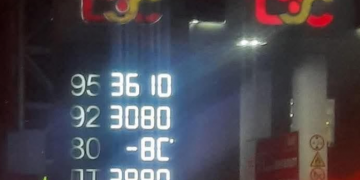 ЗГ: Евро-5 стандартын АИ-92 шатахуун 3,080 төгрөг, энгийн АИ-92 хуучин үнээрээ борлуулагдаж байна