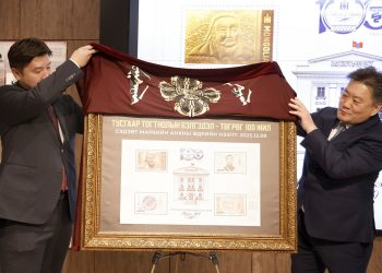 Монголбанкны 2025 оны ОНЦЛОХ үйл явдлын товчоон