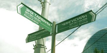 Автобусаар зорчсон, алхсан эсвэл дугуй унасан иргэнд оноо олгодог болно