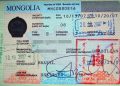 Европын 32 орны иргэд нэг сарын хугацаанд Монголд визгүй зорчино