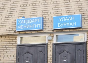 Он гарсаар улаанбурхан өвчний батлагдсан тохиолдол нэгээр нэмэгджээ