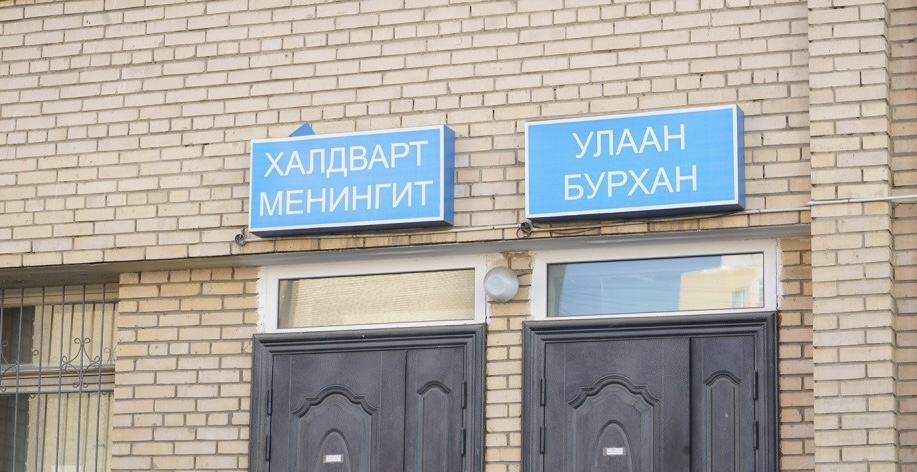 Он гарсаар улаанбурхан өвчний батлагдсан тохиолдол нэгээр нэмэгджээ