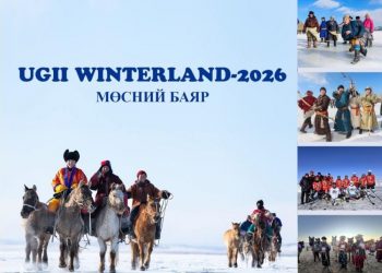 Өгий нуурт “Ugii Winterland-2026” мөсний баяр болно