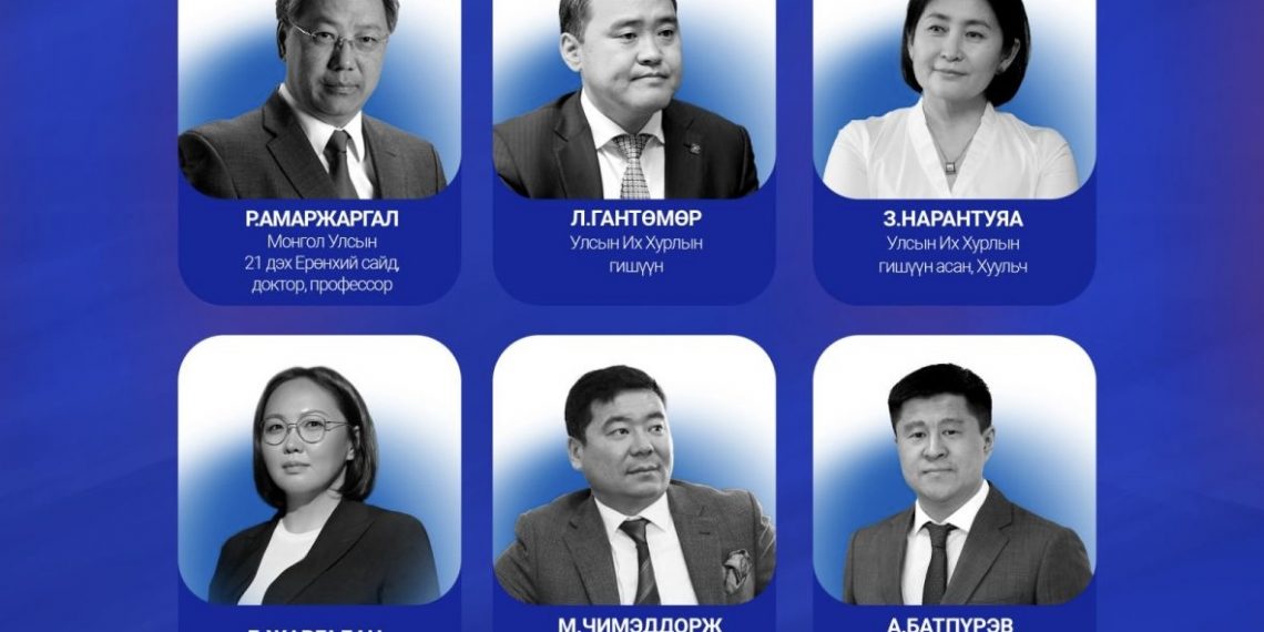 АН-ын дэргэдэх “Гэрэгэ бодлогын хүрээлэн”-гийн Удирдах зөвлөлийн ЗУРГААН ГИШҮҮН томилогдлоо