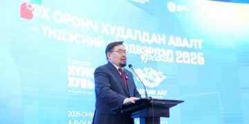 Г.Занданшатар: Зээлийн хүү бууруулах стратеги боловсруулж, УИХ-д өргөн барина