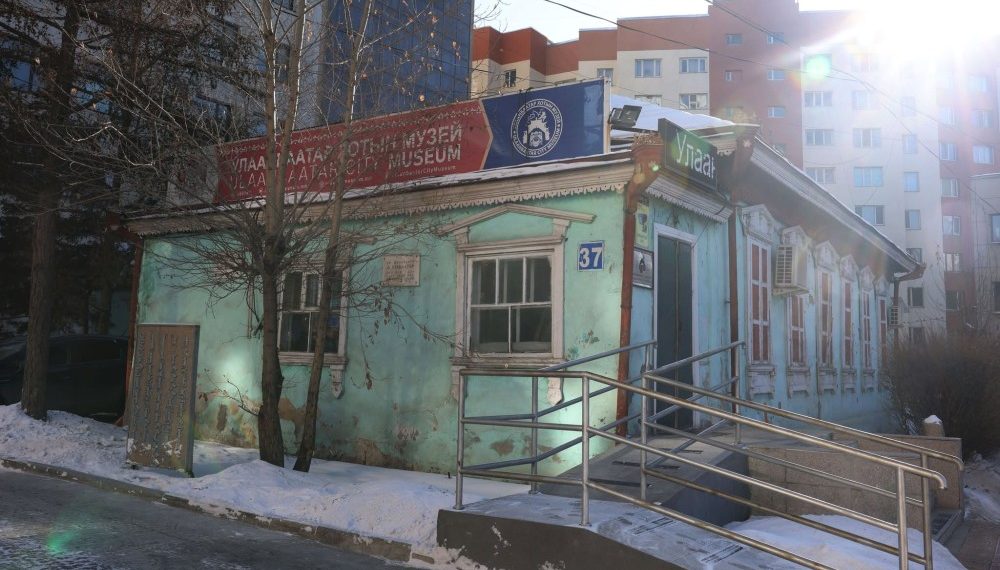 Улаанбаатар хотын музейн үзмэрүүдийн хадгалалтын горим алдагдах эрсдэлд байна