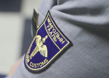 Өнгөрсөн онд ГЕГ-ын 63 байцаагчид сахилгын шийтгэл ногдуулсан