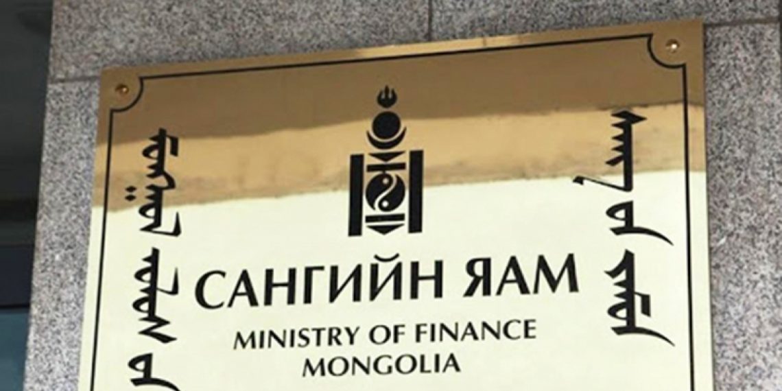 “Сангийн яамны тусгай зөвшөөрөлтэй албан ёсны сугалаа” гэх мэдээлэл Сангийн яамнаас няцаалт мэдэгдэл гаргалаа