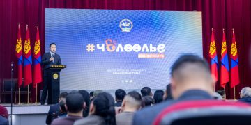 Ипотекийн зээлд олон удаа хамрагдсан иргэдийн мэдээллийг ил болгоно