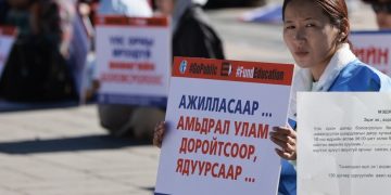 МҮЭХ: Эмч, багш нарын тэмцлийг үндэсний хэмжээнд зохион байгуулах бэлтгэлээ хангана