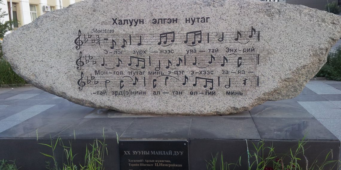 “Халуун элгэн нутаг” дууны үгийн орчуулга, тайлбар