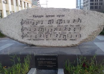 “Халуун элгэн нутаг” дууны үгийн орчуулга, тайлбар