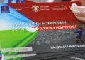 Гуравдугаар сарын 1-ний өдрөөс “Сайн” картаар түлш олгохгүй