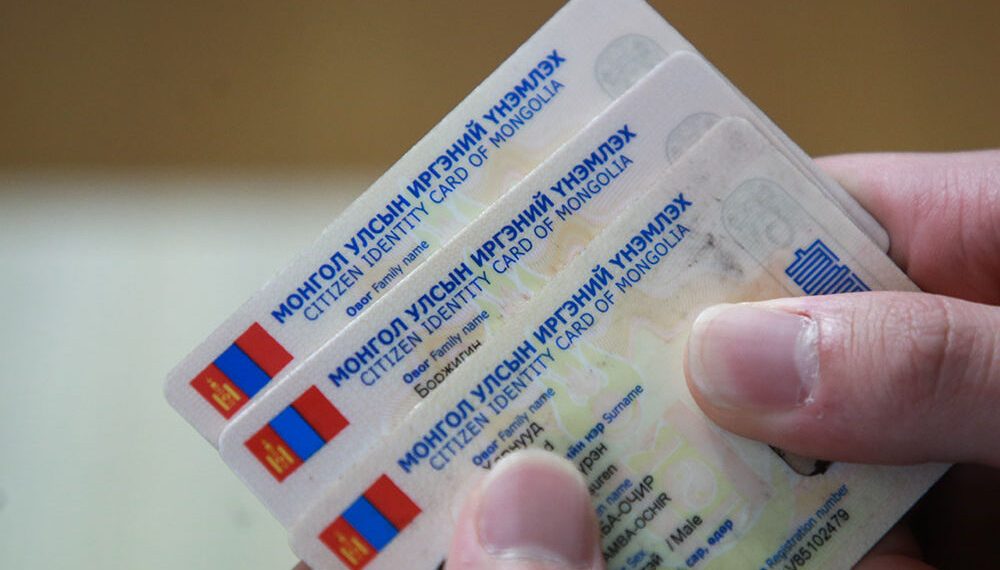 45 нас хүрэхэд олгодог иргэний үнэмлэхийн “Хүчинтэй хугацаа 0000/00/00” гэсэн нь хууль бус гэж Цэцэд ханджээ