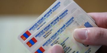 45 нас хүрэхэд олгодог иргэний үнэмлэхийн “Хүчинтэй хугацаа 0000/00/00” гэсэн нь хууль бус гэж Цэцэд ханджээ