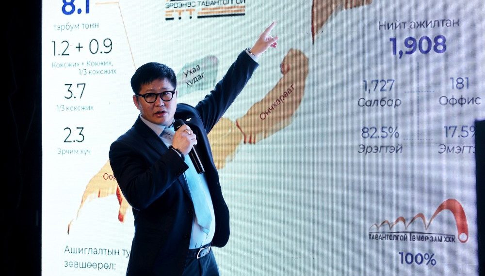 “ЭТТ” ХК нийт хувьцаа эзэмшигчдэдээ 786.6 тэрбум төгрөгийн ногдол ашиг тараана