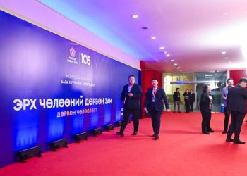 МАН-ын Бага хурлын уриа “Эрх чөлөөний дөрвөн зам, дөрвөн чөлөөлөлт”