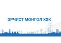 “Эрчист Монгол” ТӨХХК-ийг татан буулгалаа