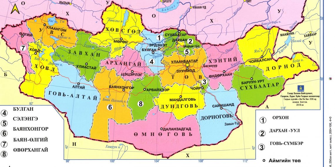 Монгол хэлнээс өөр хэл дээр баталсан 319 газар зүйн нэрийг өөрчилж монгол хэл дээр болгоно