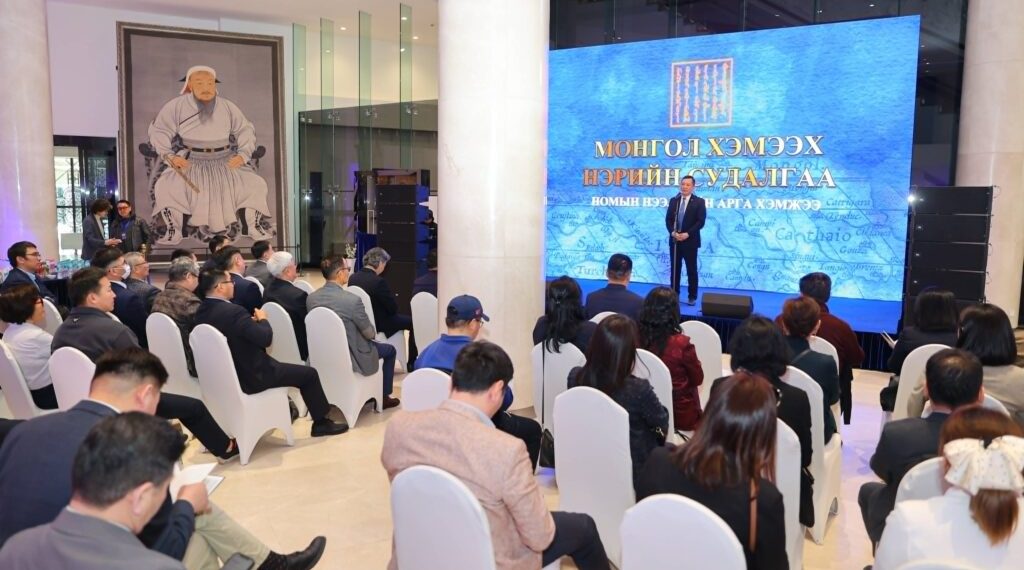 Гадаад хэлнээ “Mongolia” бус “Mongol” хэмээн нэрлэж, бичиж хэвшүүлэх нь зүйтэй гэж үзжээ