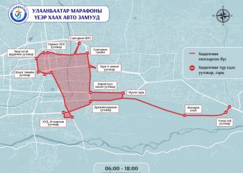 Улаанбаатар марафоны үеэр 06:00-18:00 цагийн хооронд төв замыг хаана