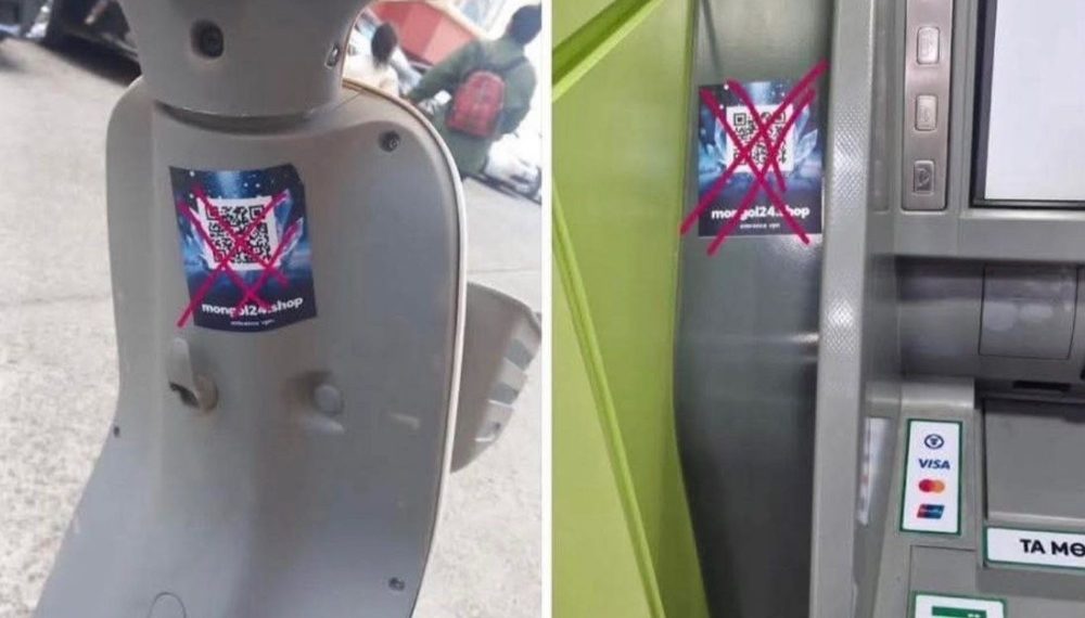 Камерын хяналт сул байршлуудад сэжиг бүхий QR код, бичиглэл байрлуулах тохиолдол илэрчээ