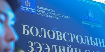 БЗС-аас олгосон зээлийг мөрдөн шалгаж эхэлснээс хойш 10 тэрбум төгрөгийг эргэн төлжээ
