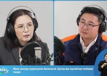 Ус, цахилгааны төлбөрөө 3 сар төлөөгүй бол “хар дансанд” орно