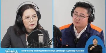 Ус, цахилгааны төлбөрөө 3 сар төлөөгүй бол “хар дансанд” орно