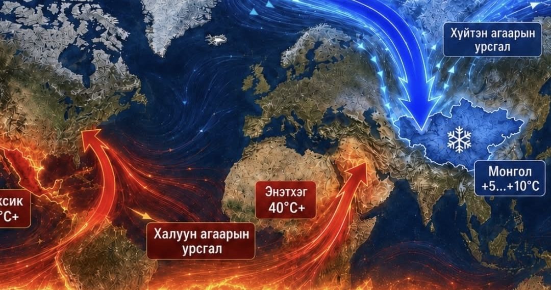 Зуны дунд сард цас орж, хөрсөн дээр цочир хүйтэрнэ