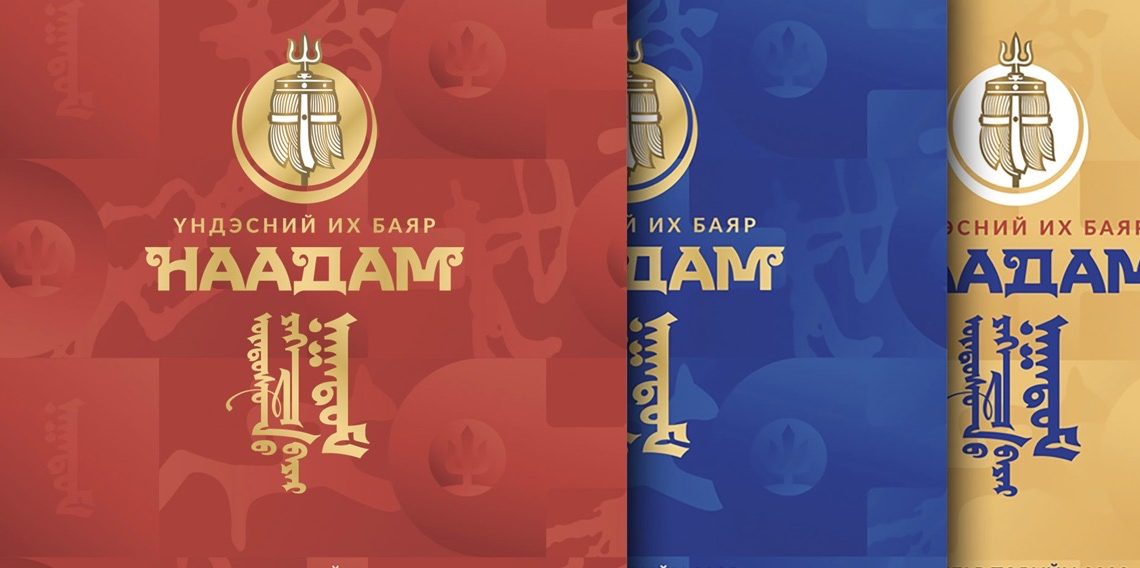 Наадмын нээлт, хаалтын тасалбарыг 150 мянган төгрөгөөр, автомашины зогсоолыг 20-200 мянган төгрөгөөр худалдаална
