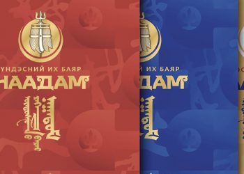 Наадмын нээлт, хаалтын тасалбарыг 150 мянган төгрөгөөр, автомашины зогсоолыг 20-200 мянган төгрөгөөр худалдаална