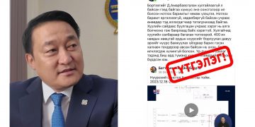 Д.Амарбаясгалан: “Бортээг”-ийн ордын ашиглалтыг эхлүүлж, эдийн засгийн эргэлтэд оруулж буй өдөр ээлжит гүтгэлгээ ХОРТ МОГОЙ дахин эхлүүлжээ