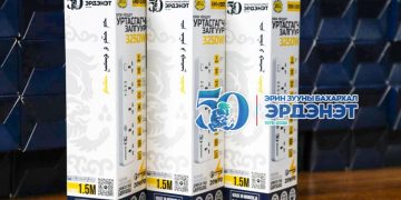 Эрдэнэт хотын 30 гаруй мянган өрхөд 50 жилийн ойн гарын бэлэг хүргэнэ