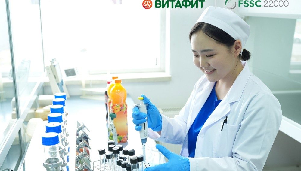 “Витафит групп” дэлхийн жишиг FSSC 22000 чанарын стандартыг нэвтрүүллээ