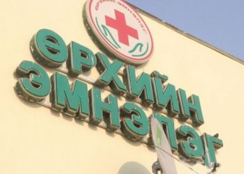 Наадмын өдрүүдэд ажиллах өрхийн эмнэлгүүд