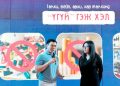 Хүүхдийн зуслангуудад гэмт хэрэг зөрчлөөс урьдчилан сэргийлэх хөтөлбөр хэрэгжүүлж байна