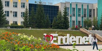 Эрдэнэт хотын 50 жилийн ойн баяр наадмын хөтөлбөр