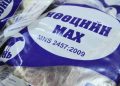 Б.Пүрэвдагва: Хамтын сан байгуулж, тусгай зориулалтын компаниар махны асуудлыг шийднэ
