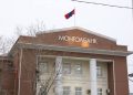 Бодлогын хүүг 12.5 хувьд хүргэх, банкуудын заавал байлгах нөөцийн хэмжээг 14.5 хувь болгон нэмэгдүүлэхээр шийдвэрлэлээ