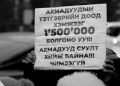 Арваннэгдүгээр сарын 1-нээс суурь тэтгэвэр тооцож эхэлснээр өндөр настны тэтгэвэр 100-300 мянган төгрөгөөр нэмэгдэнэ гэв
