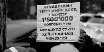 Арваннэгдүгээр сарын 1-нээс суурь тэтгэвэр тооцож эхэлснээр өндөр настны тэтгэвэр 100-300 мянган төгрөгөөр нэмэгдэнэ гэв