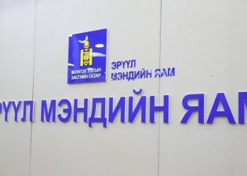 Аудитаар эрүүл мэндийн салбарт 92 тэрбум төгрөгийн зөрчил илэрчээ