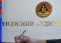 Улс төрийн намуудад олгосон 6.9 тэрбумын санхүүжилтээс 191 сая төгрөгийн зөрчил илэрчээ