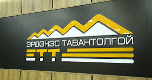 1072 хувьцааны талаар мэдээлэл өгөх нээлттэй өдөрлөг болно